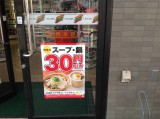 セブンイレブン 世界本店